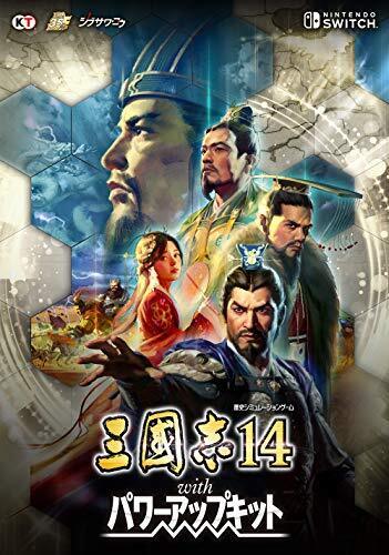 Romance Of The Three Kingdoms 14 With Power Up Kit