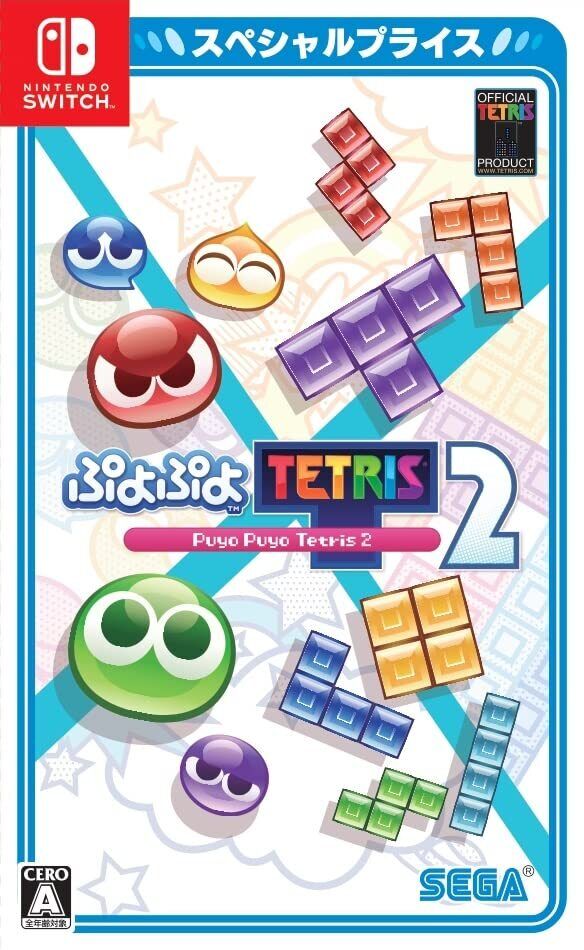 Puyo Tetris 2 Special Price