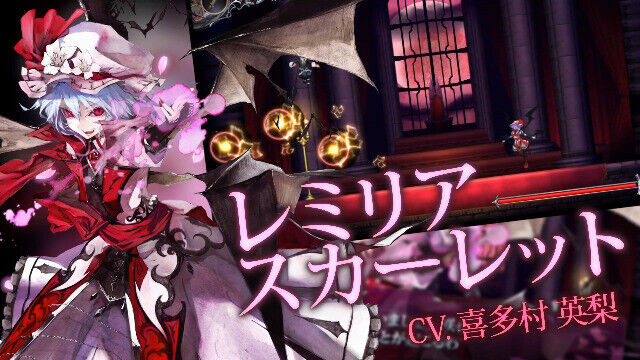 Crimson Castle Remilia Ii Requiem Of The Phantom Strangers