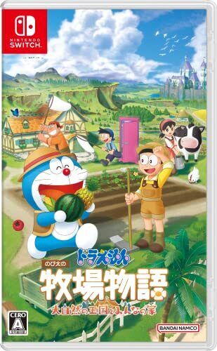 Doraemon: Nobita's Harvest Story: The Kingdom Of Nature And Everyone's Home