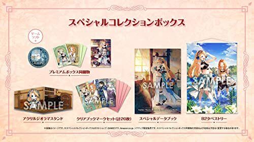 Atelier Marie Remake Alchemist Of Salburg Special Collection Box