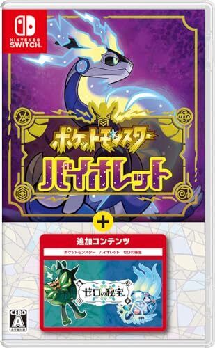 Pokemon Violet Zero's Treasure  Purchase Bonus 100 Monster Balls Included