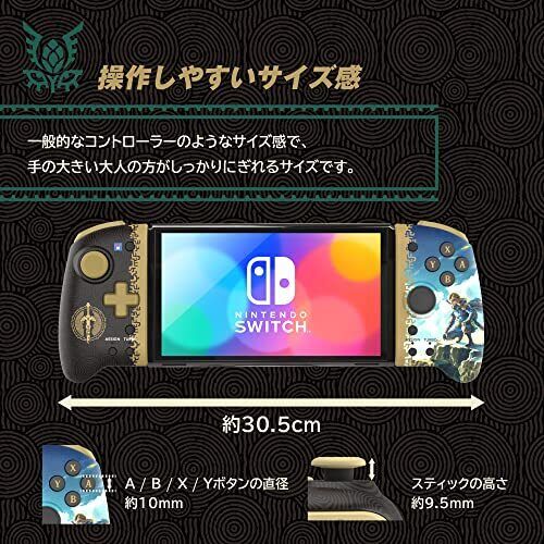 The Legend Of Zelda Tears Kingdom Grip Controller For Switchtm