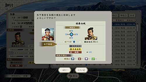 Switch Nobunaga's Ambition Reborn With Power Up Kit