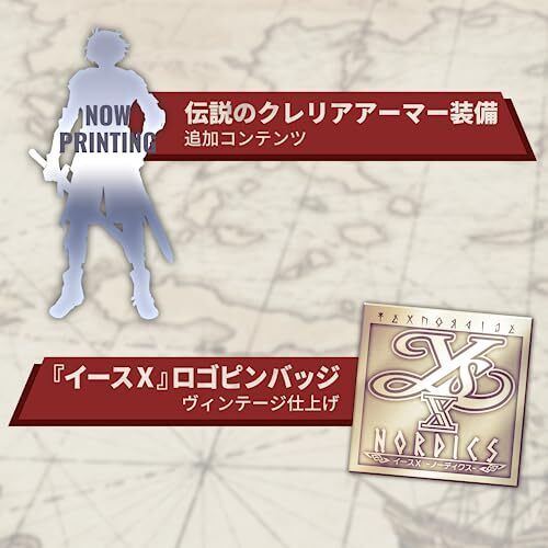 Ys X -Nordics- Adol Christine Edition Exclusive Costume Crimson Knight