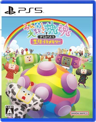 Everyone Loves Katamari Damacy Encore King Petit Memory