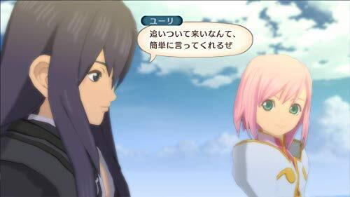 Tales Of Vesperia Remaster