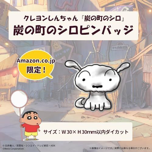 Comes With Original Design Box Crayon Shin-Chan Shiro Of Charcoal Town