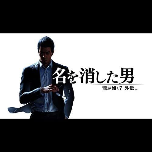 Ryu Ga Gotoku 7 Gaiden The Man Who Erased His NameDx Pack 3D