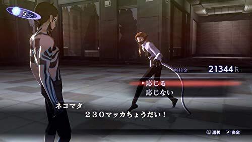 Shin Megami Tensei Iii Nocturne Hd Remaster