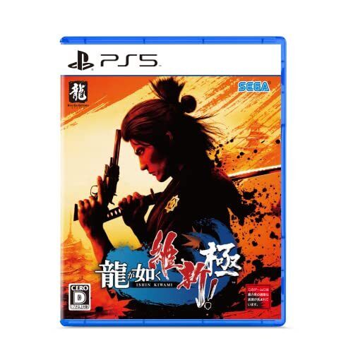 Ryuga Gotoku Yakuza Ishin Kiwami