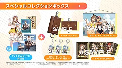 Atelier Ryza 3: The Alchemist Of End And Secret Key Special Collection Box