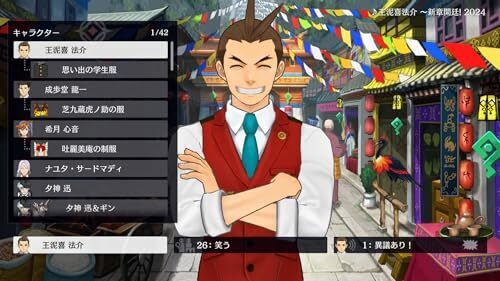 Ace Attorney 456 Odoiki Selection