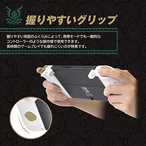 The Legend Of Zelda Tears Kingdom Grip Controller Fit For Switchtm