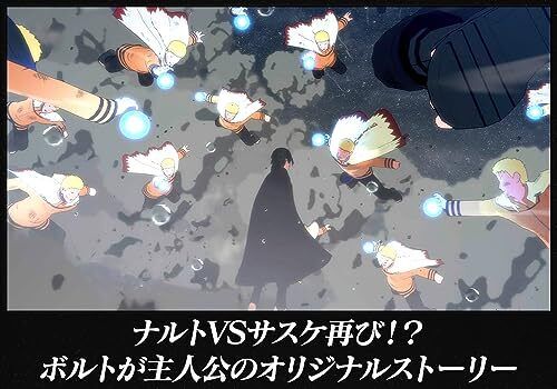 Naruto X Boruto Ultimate Storm Connections