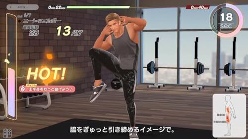 Uchi Training 4 Minutes Muscle Aerobic Exercise