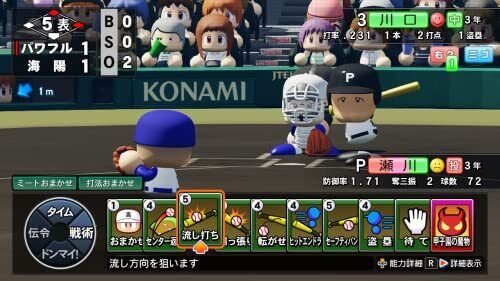 Nintendo Switch Version Ebaseball Powerful Professional Baseball 2022