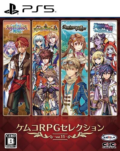 Kemco Rpg Selection Vol.11