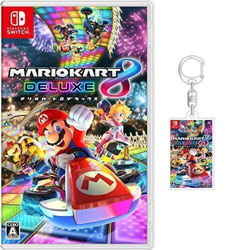 Mario Kart 8 Deluxe Original Acrylic Keychain Included