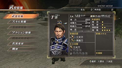 Dynasty Warriors 7 With Takeshiden Dx